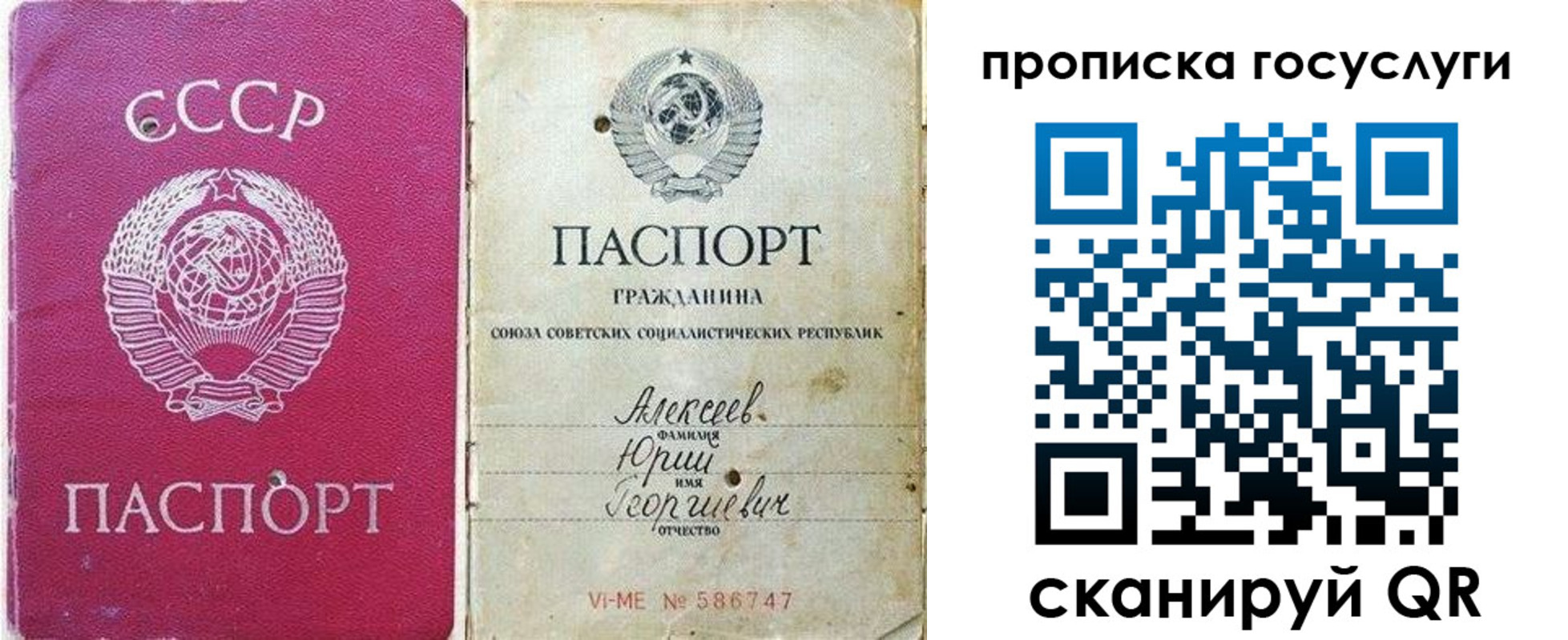 миграционный учет в Зуевке